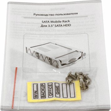 Сменный бокс для HDD AgeStar MR3-SATA(SW)-1F SATA II пластик черный 3.5