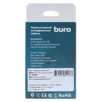 Переходник Buro BHP RET TPC-MCR USB Type-C (m) micro USB B (f) черный -2