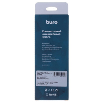 Кабель Buro BHP RET USB_BM18 USB A(m) USB B(m) 1.8м серый блистер 