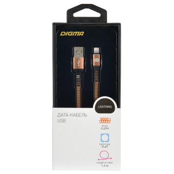 Кабель Digma USB A(m) Lightning (m) 1.2м коричневый плоский -2