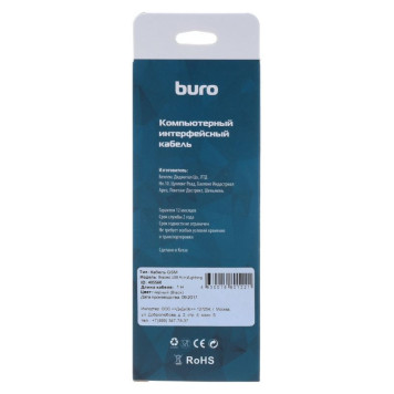 Кабель Buro BHP RET LGHT-B-BR Lightning (m) USB A(m) 1м черный -2