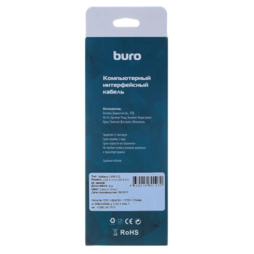 Кабель Buro BHP RET USB_BM30 USB A(m) USB B(m) 3м серый блистер -3