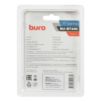 Адаптер USB Buro BU-BT40С Bluetooth 4.0+EDR class 1 100м черный -2