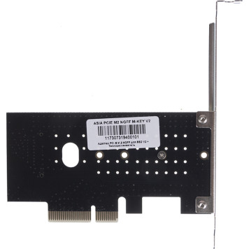 Адаптер PCI-E M.2 NGFF for SSD V2 + Heatsink Ret -3