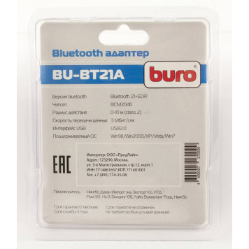 Адаптер USB Buro BU-BT21A Bluetooth 2.1+EDR class 2 10м черный -4