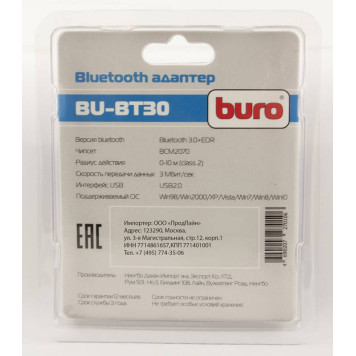 Адаптер USB Buro BU-BT30 Bluetooth 3.0+EDR class 2 10м черный -1