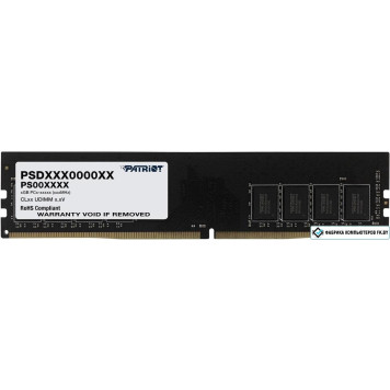 Память DDR4 8Gb 3200MHz Patriot PSD48G320081 RTL PC4-25600 CL22 DIMM 288-pin 1.2В single rank 
