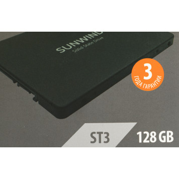 Накопитель SSD SunWind SATA III 128Gb SWSSD128GS2T ST3 2.5