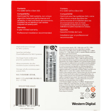 Накопитель SSD WD SATA-III 2TB WDS200T1R0B Red SA500 M.2 2280 -3
