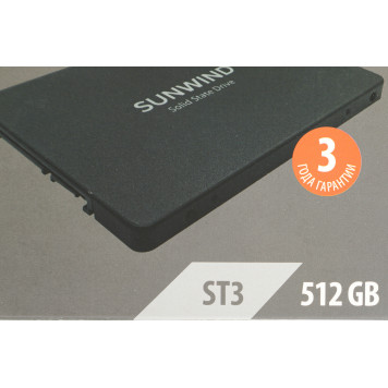 Накопитель SSD SunWind SATA III 512Gb SWSSD512GS2T ST3 2.5