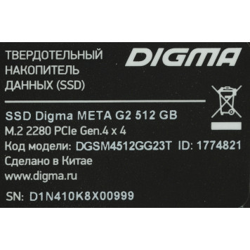 Накопитель SSD Digma PCI-E 4.0 x4 512Gb DGSM4512GG23T Meta G2 M.2 2280 -2