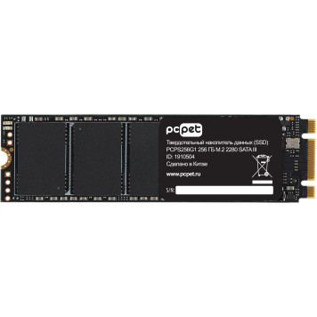 Накопитель SSD PC Pet SATA III 256Gb PCPS256G1 M.2 2280 OEM -2