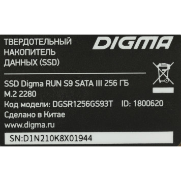 Накопитель SSD Digma SATA III 256Gb DGSR1256GS93T Run S9 M.2 2280 -1