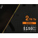 Накопитель SSD WD PCIe 4.0 x4 2TB WDS200T3X0E Black SN770 M.2 2280 
