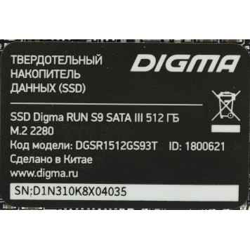 Накопитель SSD Digma SATA III 512Gb DGSR1512GS93T Run S9 M.2 2280 -2