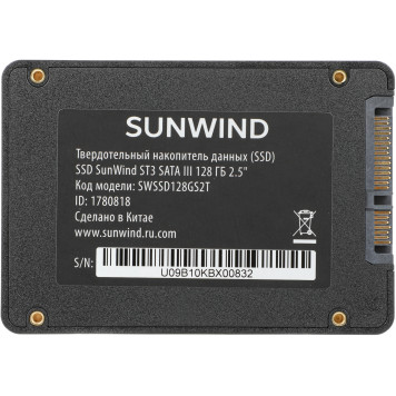 Накопитель SSD SunWind SATA III 128Gb SWSSD128GS2T ST3 2.5