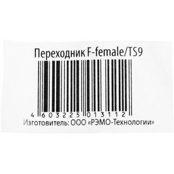 Кабель Рэмо solid Cu 0.14м черный TS9 (m)-SMA (f) (упак.:1шт) (TS9) -2