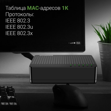 Коммутатор Digma DSW-305FE 5x100Mb неуправляемый -3