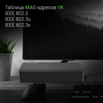 Коммутатор Digma DSW-308FE 8x100Mb неуправляемый -4