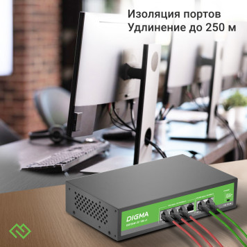 Коммутатор Digma DSP204F-2F-T80 DSP204F-2F-T80 V1 (L2) 6x100Мбит/с 4PoE 4PoE+ 80W неуправляемый -4