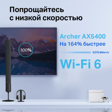 Роутер беспроводной TP-Link Archer AX5400 AX5400 10/100/1000BASE-TX черный -4