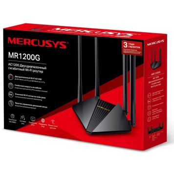 Роутер беспроводной Mercusys MR1200G AC1200 10/100/1000BASE-TX черный -8