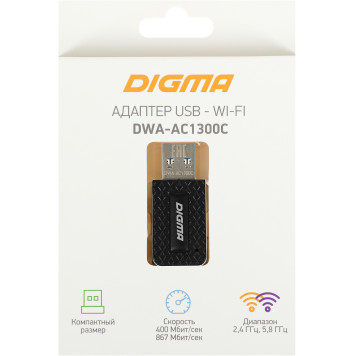 Сетевой адаптер WiFi Digma DWA-AC1300C AC1300 USB 3.0 (ант.внутр.) 1ант. (упак.:1шт) 