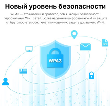 Сетевой адаптер Wi-Fi TP-Link Archer TX20UH AX1800 USB 3.0 (ант.внеш.несъем.) 2ант. (упак.:1шт) -8