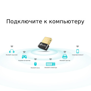 Сетевой адаптер Bluetooth TP-Link UB4A USB 2.0 -1