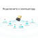 Сетевой адаптер Bluetooth TP-Link UB4A USB 2.0 