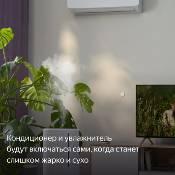 Датчик темпер./влажн. Yandex YNDX-00523 белый -4