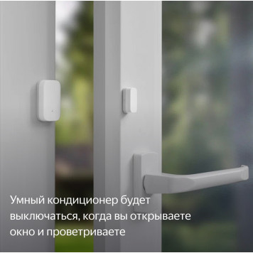 Датчик откр.двери/окна Yandex YNDX-00520 белый -5