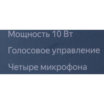 Умная колонка Yandex Станция Новая Станция Мини с часами Алиса синий 10W 1.0 BT 10м (YNDX-00020B) -4