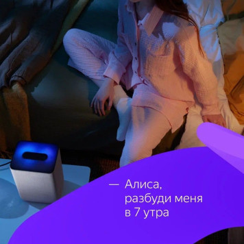 Умная колонка Yandex Станция 2 YNDX-00051 Алиса синий 30W 1.0 Bluetooth/Wi-Fi/Zigbee 10м (YNDX-00051B) -4