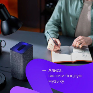 Умная колонка Yandex Станция 2 YNDX-00051 Алиса синий 30W 1.0 Bluetooth/Wi-Fi/Zigbee 10м (YNDX-00051B) -3