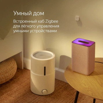 Умная колонка Yandex Станция 2 YNDX-00051 Алиса песочный 30W 1.0 Bluetooth/Wi-Fi/Zigbee 10м (YNDX-00051E) -7