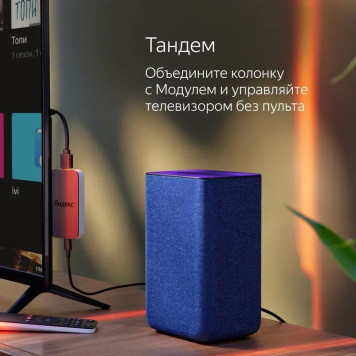 Умная колонка Yandex Станция 2 YNDX-00051 Алиса синий 30W 1.0 Bluetooth/Wi-Fi/Zigbee 10м (YNDX-00051B) -1