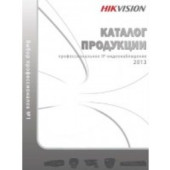 Камера видеонаблюдения IP Hikvision DS-2CD2687G2T-LZS(2.8-12MM)(C) 2.8-12мм