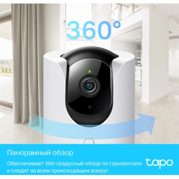 Камера видеонаблюдения IP TP-Link Tapo C225 5-5мм цв. корп.:белый -2