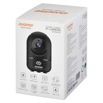 Видеокамера IP Digma DiVision 201 2.8-2.8мм цветная корп.:белый -2