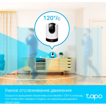 Камера видеонаблюдения IP TP-Link Tapo C225 5-5мм цв. корп.:белый -6