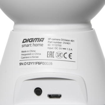 Видеокамера IP Digma DiVision 401 2.8-2.8мм цветная корп.:белый/черный -5